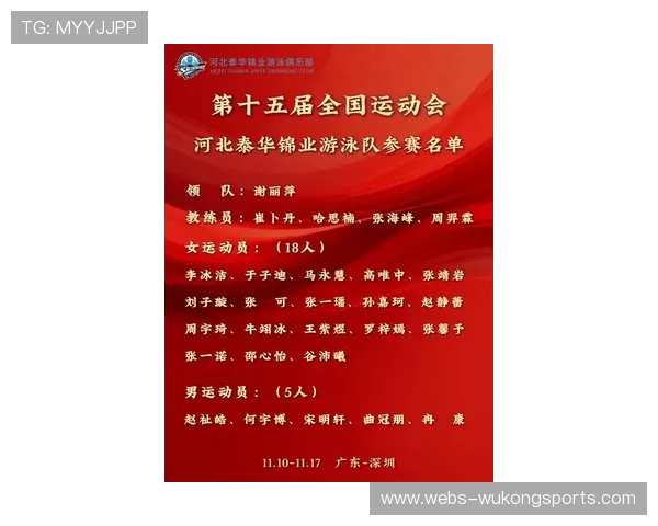 红河州成人游泳比赛成绩公告，葛化男子50自夺冠